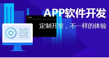 浅谈现在主流的三种App开发方式，及优劣对比