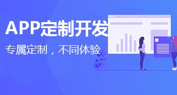 企业怎么知道APP开发的质量和进度