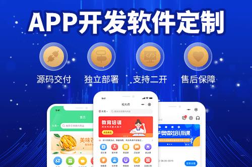 共享电动车APP开发有什么作用？