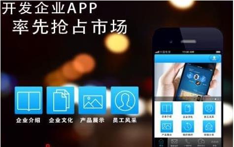 定制的app软件开发报价无法降低的原因