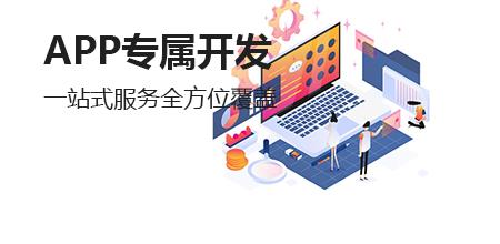 果断收藏：手机app开发如何能满足用户日渐改变